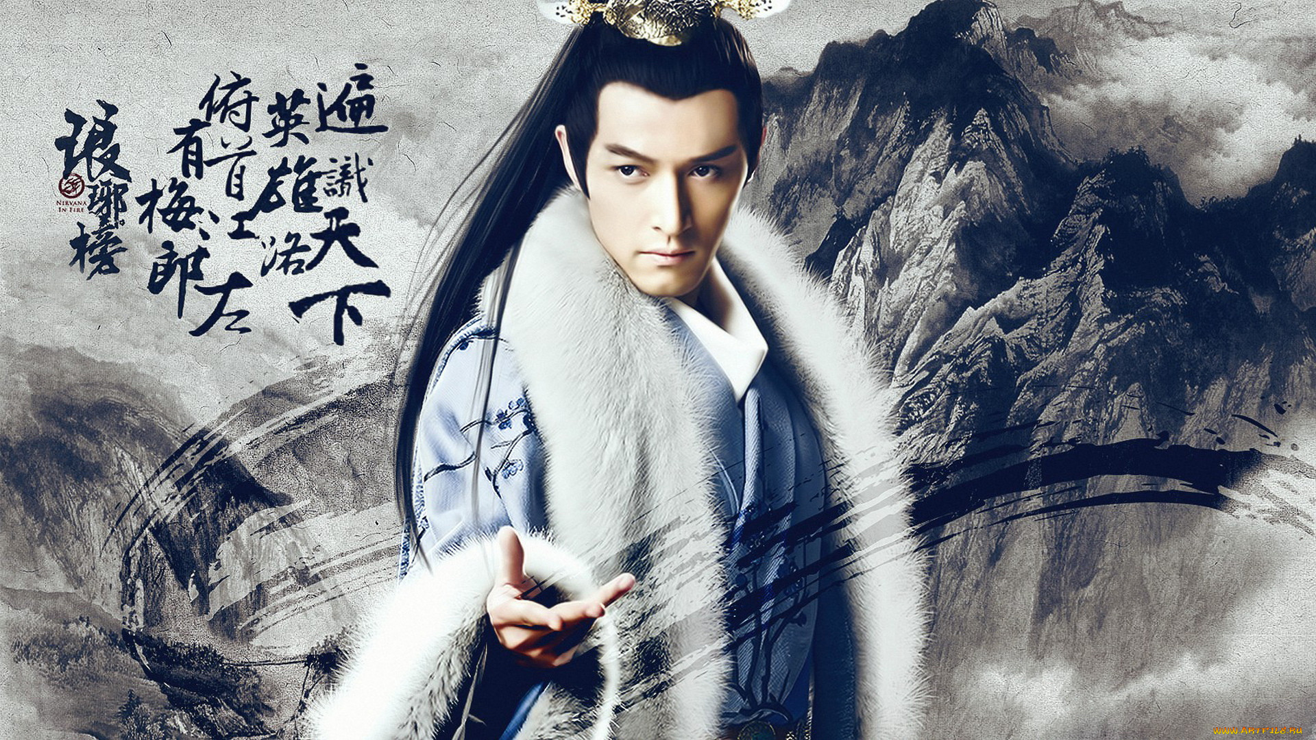 Архив ланья дорама. Список архива Ланъя дорама. Nirvana in Fire дорама.